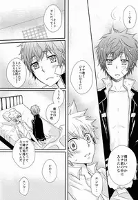 (SUPER20) [Alpenreise (Ayano Ena)] HE x HT (Katekyo Hitman REBORN!)