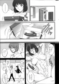 Action Pizazz 2014-02