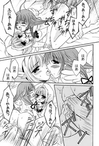 [Anthology] Henshin! 2