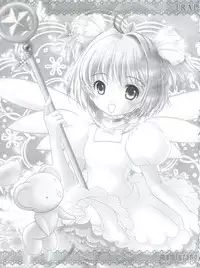 (C93) [TRAP (Urano Mami)] Hirahira (Cardcaptor Sakura)