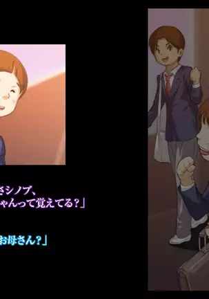 Himitsu no mama-en uwasa no hahaoya enko kurabu