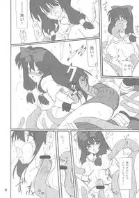 (CR35) [Transistor Baby (Hata)] Magi Play (Ragnarok Online)