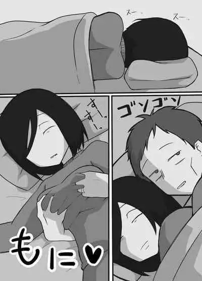 Futsuu no Fuufu no Saigo no Yoru