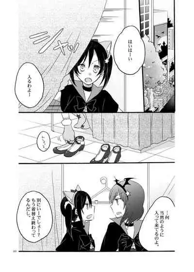 [Niratama (Sekihara, Hiroto)] Nicomakix-Reloaded- (Love Live) [Digital]