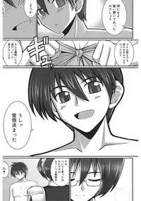 [Namonashi] Tentacle Lovers [Digital]