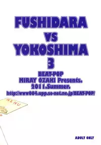 [BEAT-POP (Ozaki Miray)] FUSHIDARA vs YOKOSHIMA 3 [Digital]