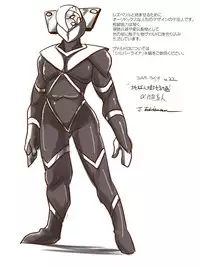 [Visual Biscuits] Silver Raina Versus Prinzessin