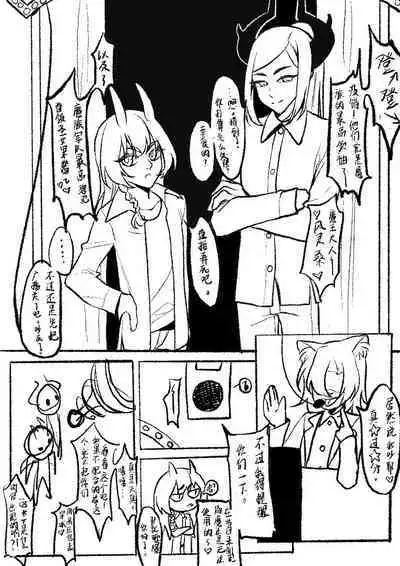 Happy Aphrodisiac Challenge