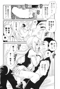 COMIC Mangekyo 2015-01