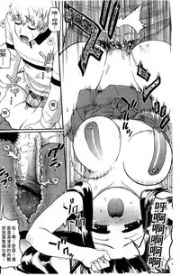 [Kawakami Kou] Usa Miko-san to | 來和兔耳巫女做 [Chinese]