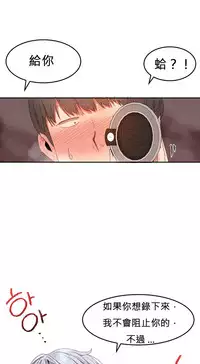 [Mx2J] Hahri's Lumpy Boardhouse Ch. 0~32【委員長個人漢化】(完結)