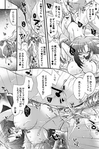 Jun-ai Kajitsu 2011-09 [Digital]