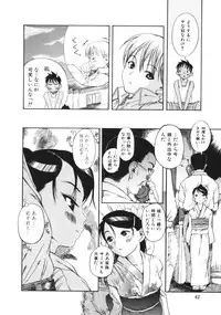 [Eromangaman] Kuwagata - The Stag Beetle