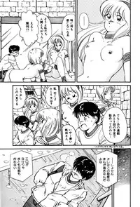 [Hotta Kei] Raspberry & Strawberry