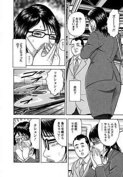 Tenshi to Tawamurete