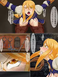 [Berugamotto] Goumon Rengoku - Goumon Heya no Seikishi (Final Fantasy Tactics)