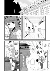 [Fugudoku (Katou Fuguo)] SURUDAKE Hachi. (Touhou Project) [English] [na-mi-da] [Digital]