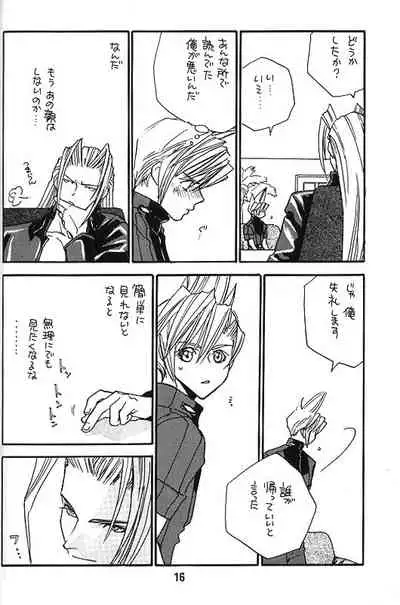 [Pure Heart Club (Okashina Tooru)] KISS ME CLOUD (Final Fantasy VII)