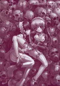 [Nishikawa kou] ALICE