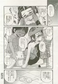 Comic LO 2007-10 Vol. 43