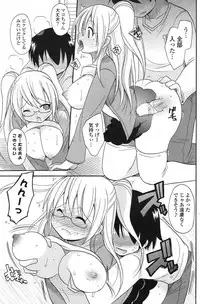 COMIC Potpourri Club 2012-08 [Digital]