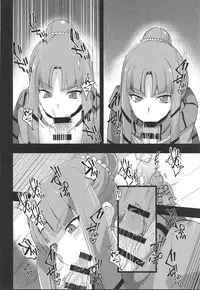 (Stand Up! 31) [odaku (oda)] Image Mob Kan GZ (Cardfight!! Vanguard)