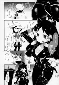 (Japariket 3) [Sarasara Chazuke (Various)] Yuri Ecchihou (Kemono Friends)