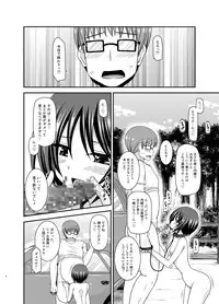 [valssu (Charu)] Roshutsu Shoujo Yuugi Ran II Jou [Digital]