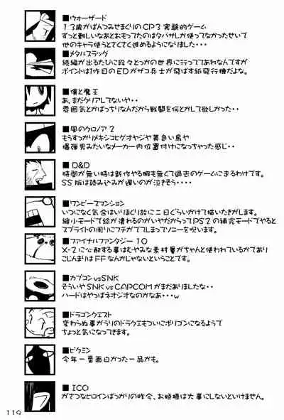 KIPPLE 01-04 Soushuuhen