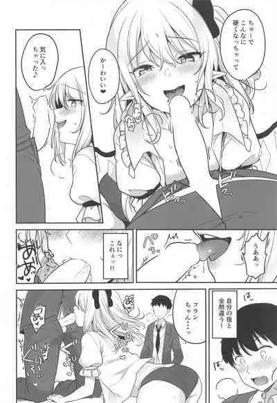 Furan-chan to Shiyounin no Oshigoto