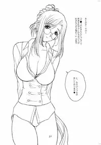 [Evil aratame Baroque Store (Tsuzuru Miyabi)] Onecha