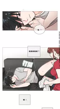 [The Jinshan] Sadistic Beauty Ch.1-15 [Chinese] [17汉化]