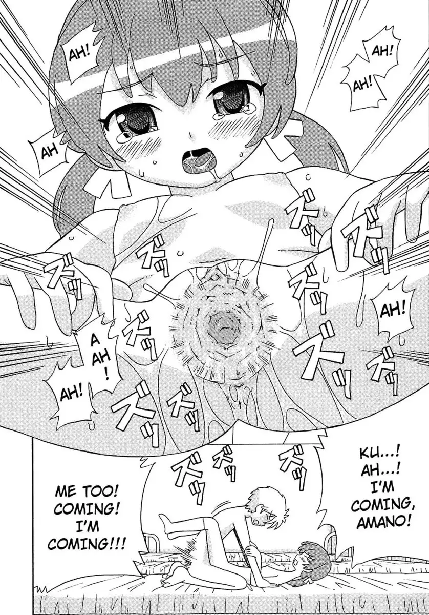 Seiyoku Kitou Saint Feather, Chapter 5