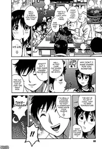 [Hidemaru] Zokkon! Boin Onsen | Boing Boing Onsen Vol. 3 [English] {Tadanohito}