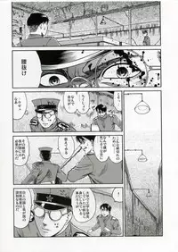 (C70) [Studio DHA (Various)] C'MON EVERYBODY SPECIAL 3 | CESP III (Various)