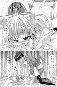 COMIC Potpourri Club 2012-12