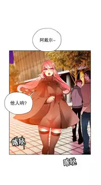 [Juder] 莉莉丝的脐带(Lilith`s Cord) Ch.1-19 [Chinese]