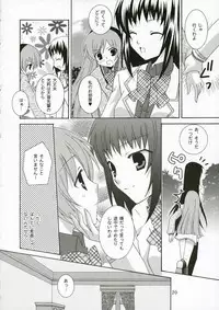 (C71) [Angelbox (Hazuki Ruka)] Ichigo no Tsubomi (Strawberry Panic!)