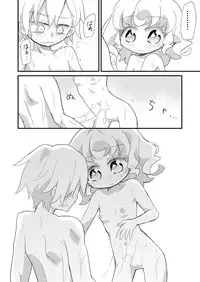 [積観木沙汰] Yumekawa Kyoudai ga Ofuro ni Hairu Manga (Pripara)