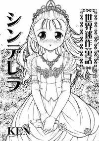 [Anthology] L-MAX Vol. 4