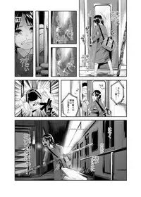 (C88) [Chemical Janky (Shiruka Bakaudon)] Uso mo Tsukanai Junsui na Sonzai [Sample]