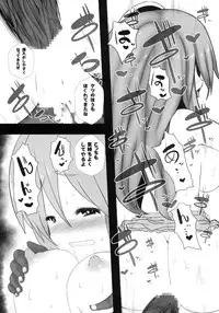 (C84) [Entogegen] Kokoro Ecchi (Touhou Project)