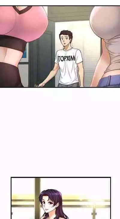 I Want To Know Her Ch.10?