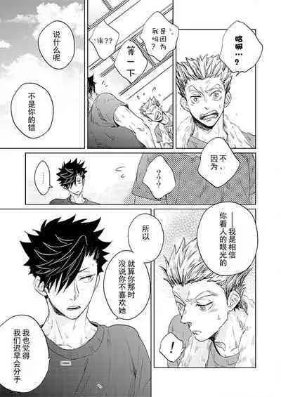 Live Not To Eat, But Eat To Live.