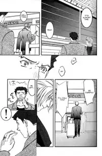 [Miteiya (Otapyon)] RING (Gyakuten Saiban) [English] {Lucathia, batpig}