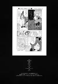 (C76) [Shirandou (Shiran Takashi)] LOVE PRETTY CURE (Fresh Precure!)