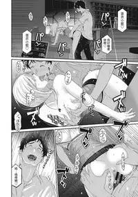 [Ryoh-zoh] Rarefure Ch. 1-8 [Chinese] [粵語]