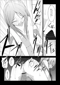 [W@nd (Tenga)] Haitoku no Seizon Senryaku (Mawaru Penguindrum)