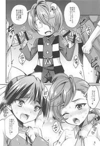 (Futaket 14) [HEATWAVE (Kaitou Yuuhi)] Dekamara Musume (Gegege no Kitarou)