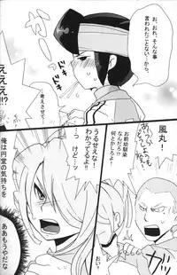 [Anzu] Nana iro endou (RAW)